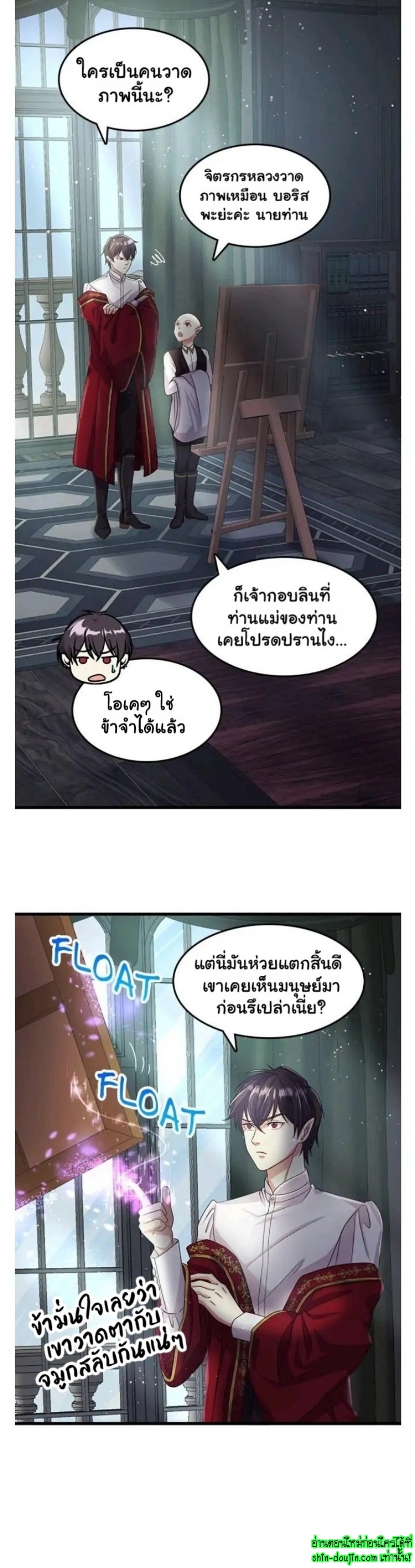 Hero Vs. Villain EP 7